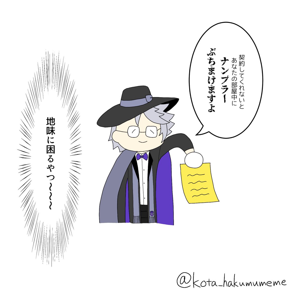 #タコの日なのでタコちゃんください 
ずいぶんと前に描いたクソザコネタ絵でいいのなら 