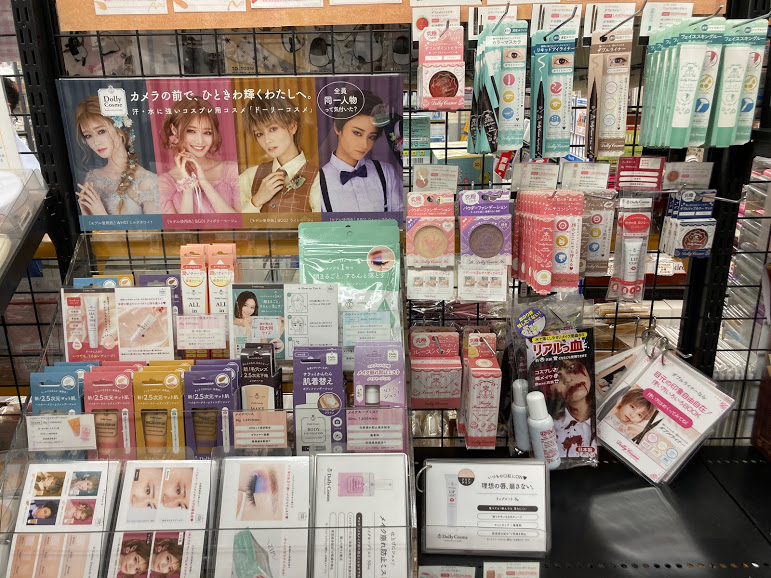 アニメイト札幌 コーナー情報 アニメイト札幌はコスプレアイテム取扱店 幅広い品揃えでレイヤーの皆様をサポートしている コスプレ総合専門店クラッセ さんの商品を多数お取扱中 ウィッグやカラーコンタクト コスメ サポートアイテム 造形