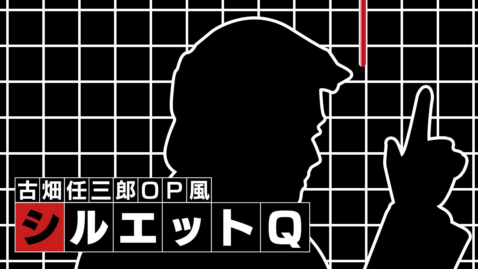 تويتر Dragonquestion 毎週土曜夜9時生配信 على تويتر 第1 第3のop再現 T Co lqjdx2on 古畑任三郎 ファンはよく どのシーズンのオープニングが好き 的な話になりますよね オープニングの田村さんの所に全く関係ない人の