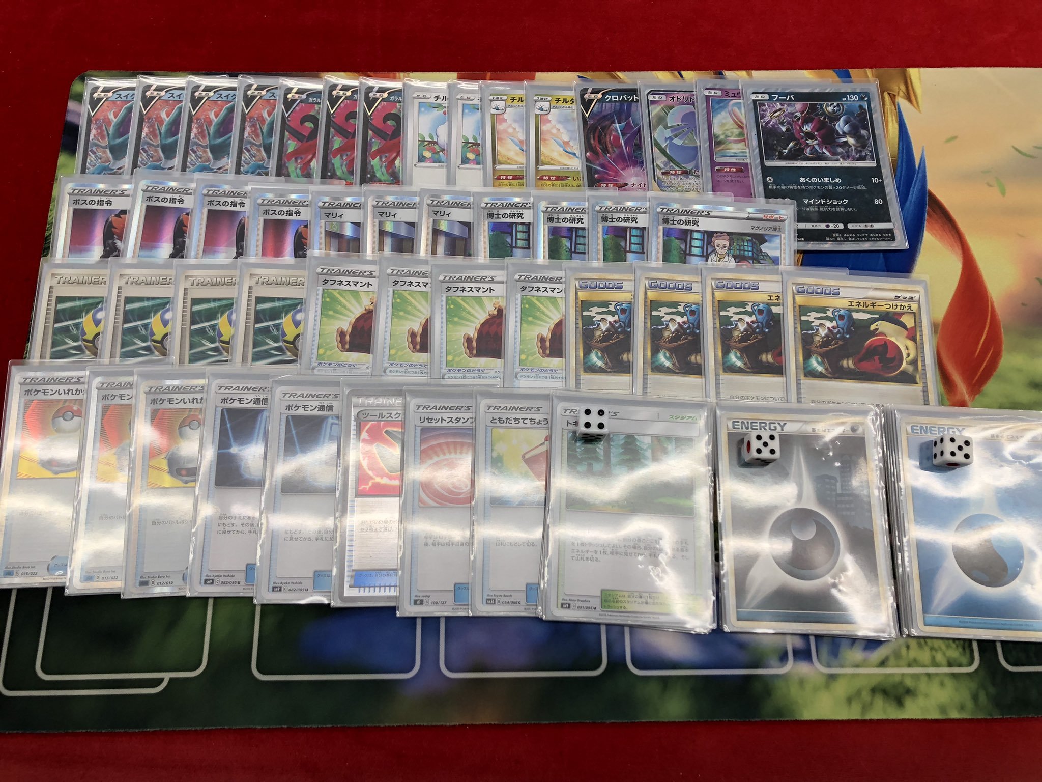 カードキングダム名古屋野並店 本日のポケモンイベントオーガナイザーズバトル 優勝 ハヤカワさん デッキ スイクンチルタリス 一言 ボスを６回使います チルタリス スイクンの特性でデッキ内の好きなサポート引くことができ その場に応じて非常に