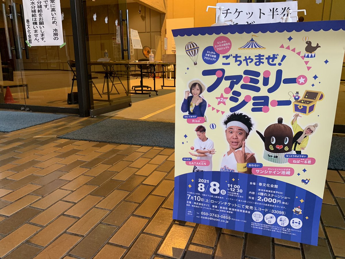 Te2row Te2row Twitter