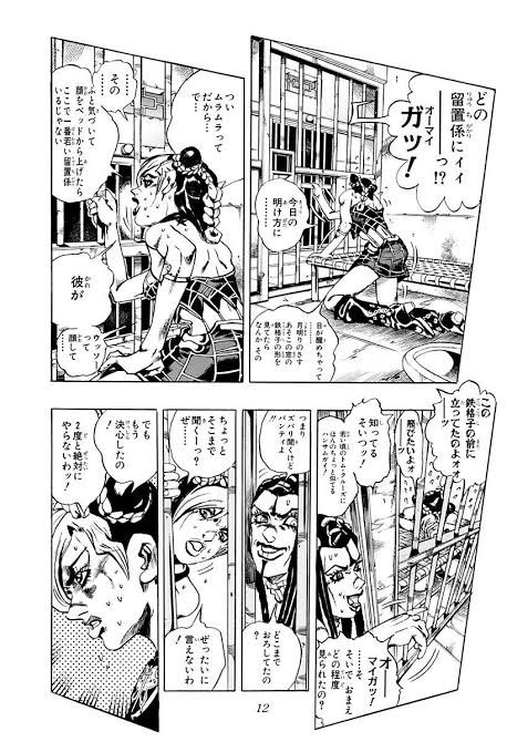 Jojo を含むマンガ一覧 ツイコミ 仮 Jojo を含むマンガ一覧 ツイコミ 仮