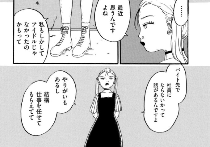 超感覚知覚トレーニングジムのアマゾネス・キスも副業OKです。どうぞ、夢がある人は腰掛けバイトにつかってくださいね、という方針です。 