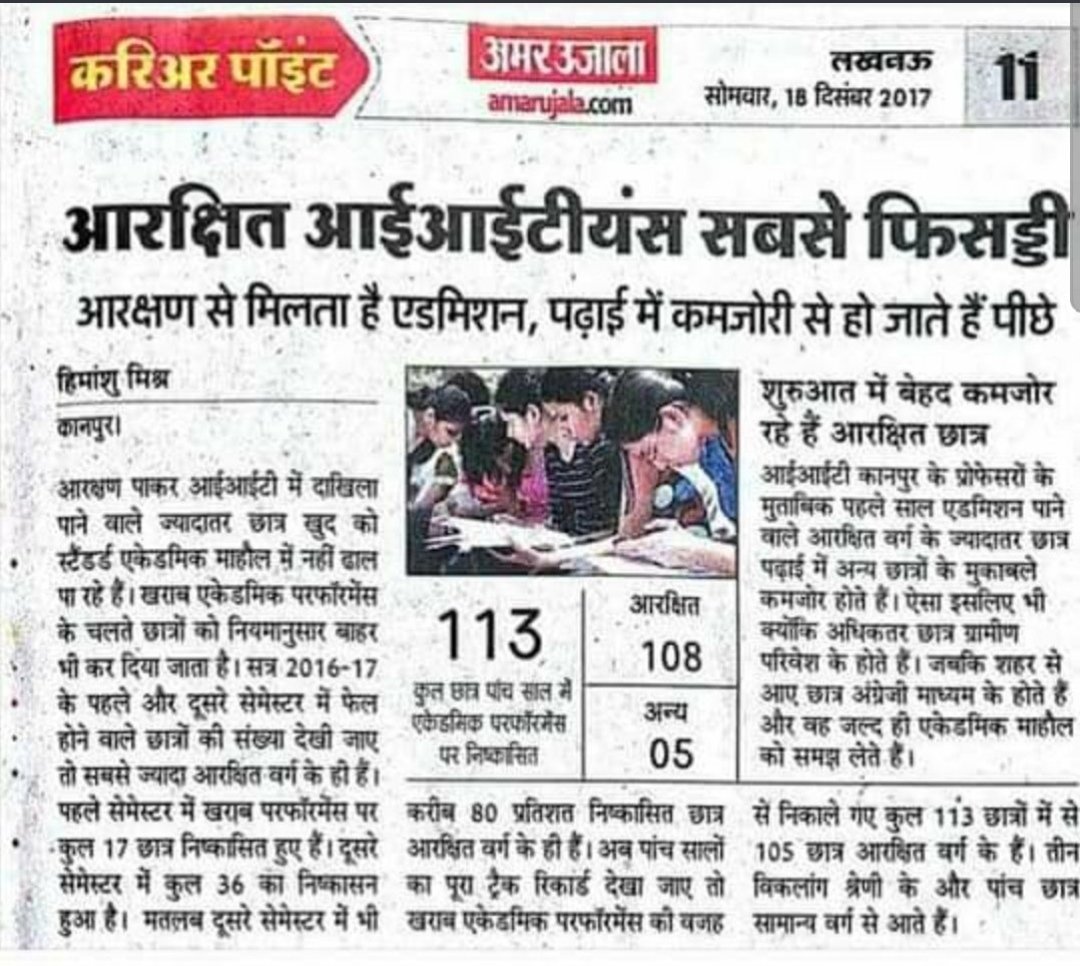 MishraAshok30's tweet photo. #सवर्ण_सांसद_भड़वा_हैं 
अब ऐसे doctor भी बनेगे और हमारी आपकी और आपके घर वालो की जान से खेलेगे https://t.co/nGcxfE9UMP