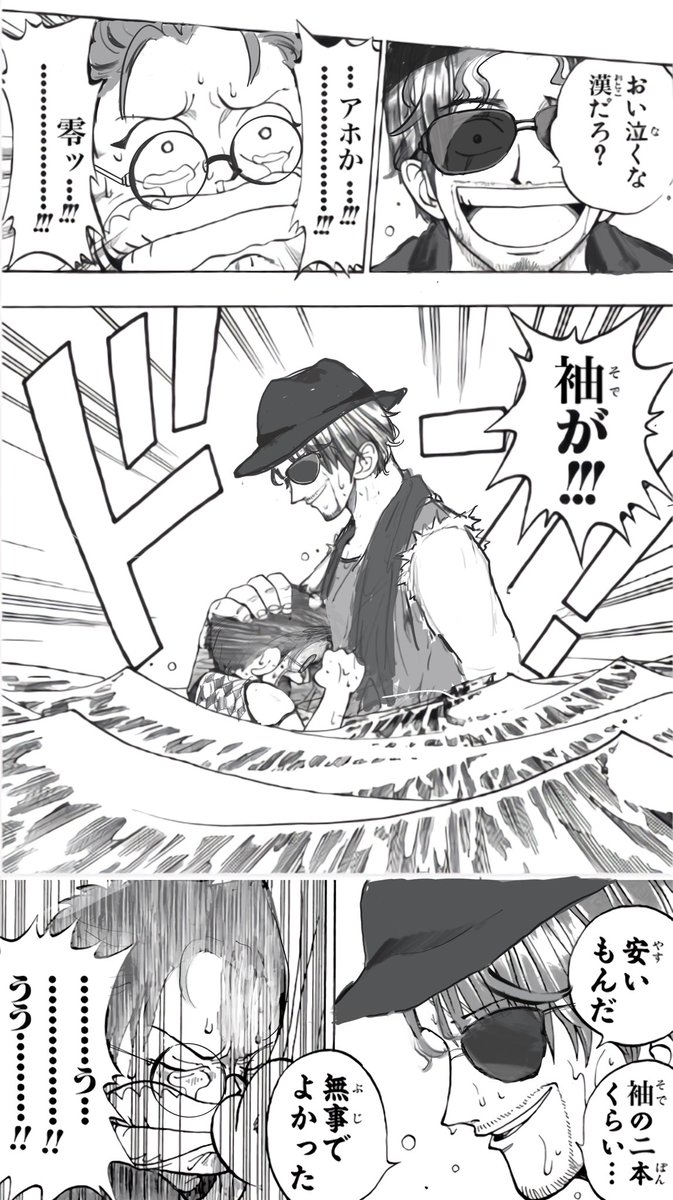 し な Oyasaiyasai Twitter