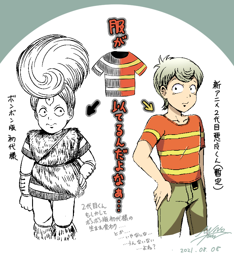 ないとは思う 