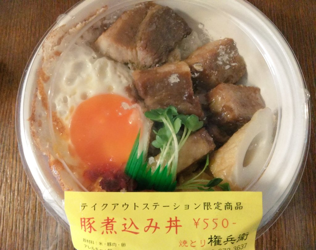 みんなの 丼 焼き鳥 テイクアウト 口コミ 評判 食べたいランチ 夜ごはんがきっと見つかる ナウティスイーツ