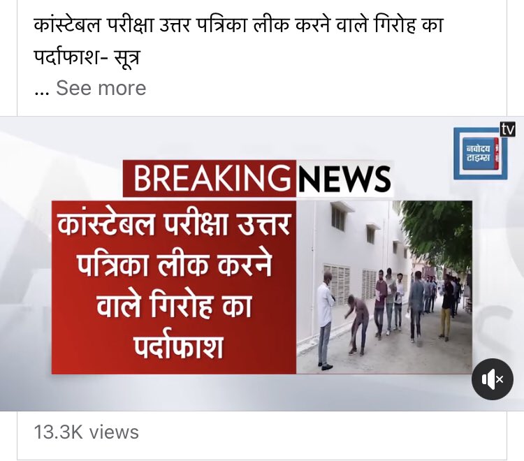 Lakhs of rupees 
Study of Hundreds of books 
Millions of hours in library 
Lakhs of gold-like dream of parents 
must not go in void.
Govt must take strict action to ensure the youth of their safe future. #hsscsystemfail #hsscstoppaperleak