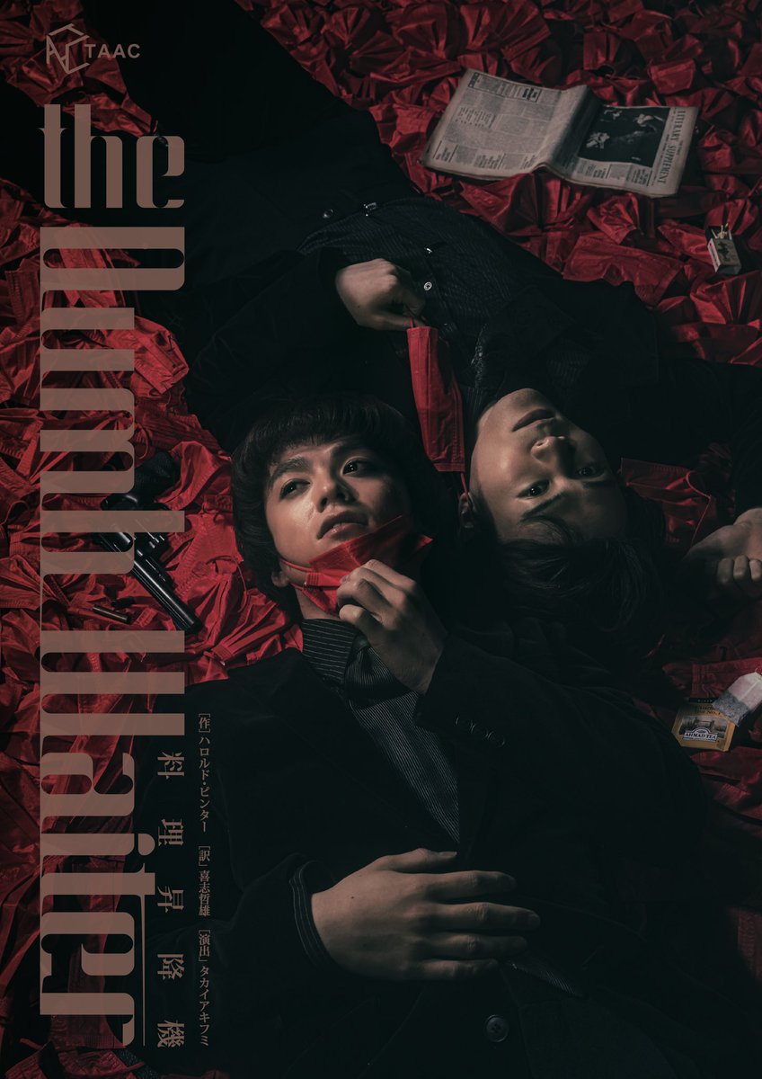 大野瑞生 画像 最新情報まとめ みんなの評判 評価が見れる ナウティスモーション