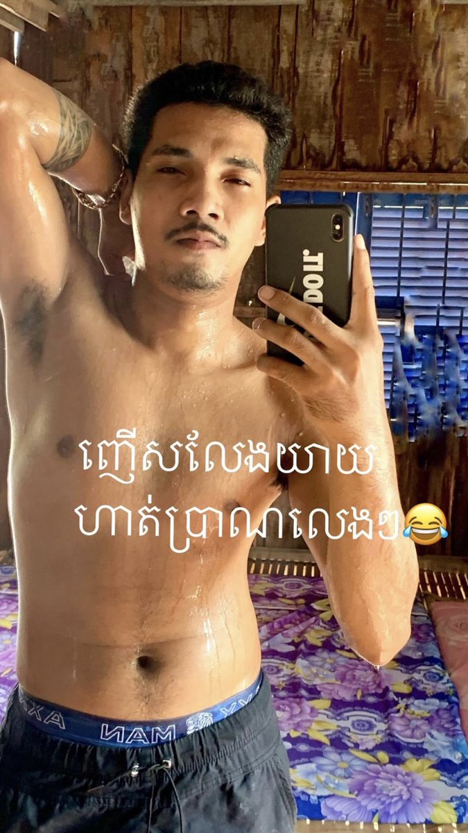 ឆា​ ណុន(Chha Nun) tweet media