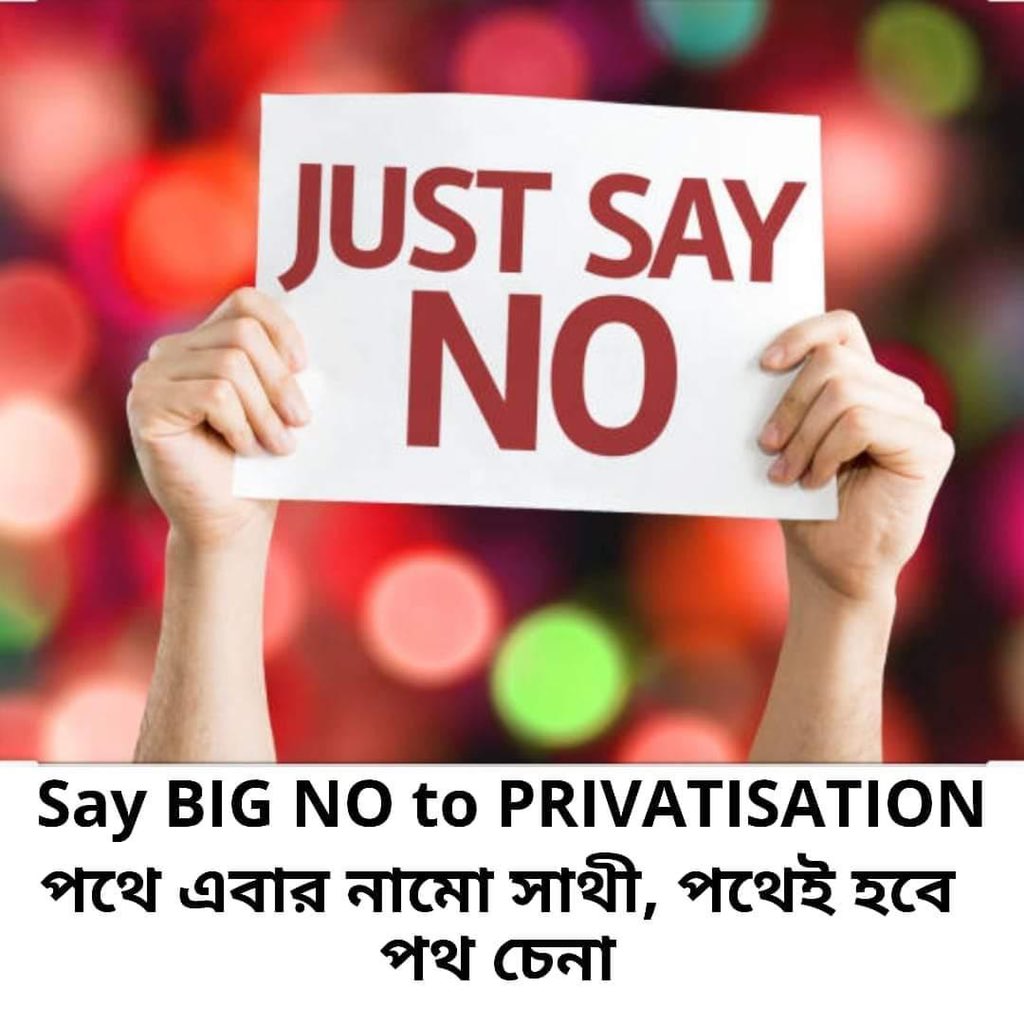 Aryan1418's tweet photo. #withdrawGIBNAA2021 

Tanashahi nahi challenging!!
@INCIndia @adhirrcinc @RahulGandhi @MamataOfficial  save psu..say no to privatization..save our country @derekobrienmp https://t.co/dz4oN9qKSQ