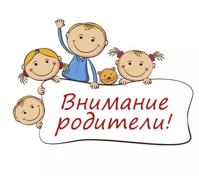 Уважаемые родители! 9 августа 2021 года состоится процедура комплектования в дошкольные образовательные организации Волжского района Самарской области. smdetsad.lbihost.ru/вакантные-мест…