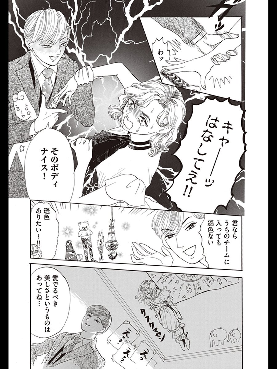 ⑩ 