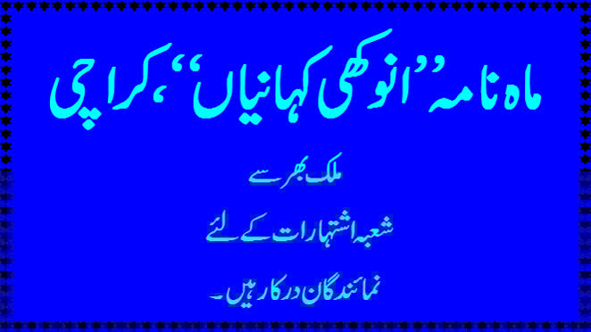 واٹس ایپ نمبر: 0333.2172372