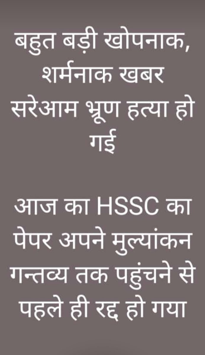 NeelamBishnoi14's tweet image. #hsscsystemfail
#hsscsystemfail
HSSC has failed again to conduct an exam without the paper leak. Shame on HSSC &amp;amp; Haryana Govt to waste the efforts of lakhs of hard-working aspirants. #hsscsystemfail #hsscstoppaperleak via @career_exam
#hsscsystemfail