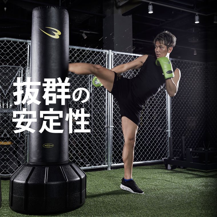 サンドバック キック 空手