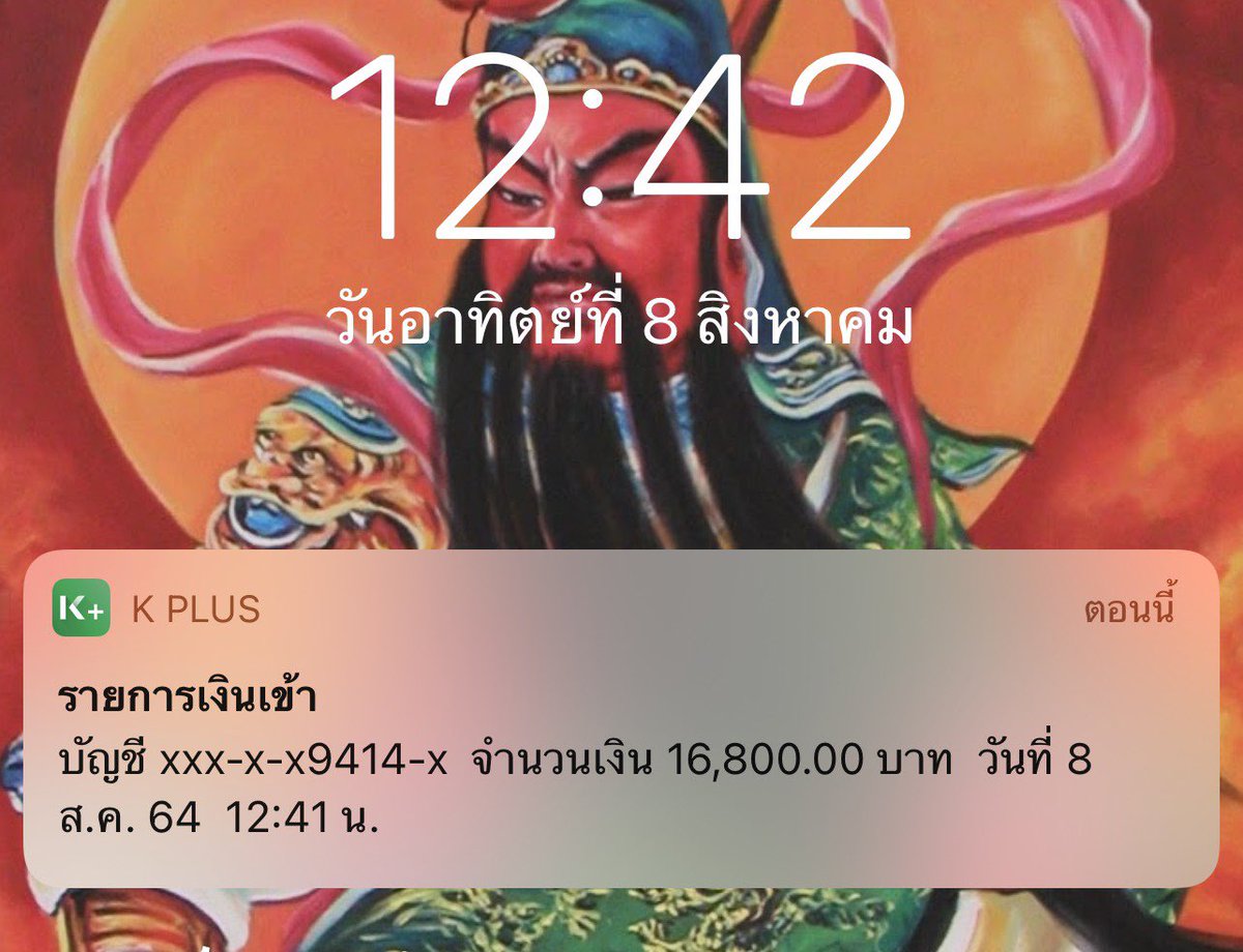 cheedgon's tweet image. เงินเข้าแล้ววคั้บ❗️🥰 เมื่อคืนใครนั่งปั่นเป็นเพื่อนกันบ้าง +8,200 สูตรบามาเก๊าพาปังอีกรวมๆแล้วตื่นมาได้ค่าขนมนิดโหน่ย 🤪 เวลาปั่นที่ปัง 👇🏻📍
00.00-02.00
07.00-09.00
13.00-15.00
18.00-20.00
ใครไม่ปัง ไม่ขึ้นลองเวลานี้❗️
แจก 200฿ 1 คน 
รี + ฟอล + เฟบ + ขอ♥️คนละดวง
ประกาศ 00.00 😳😳