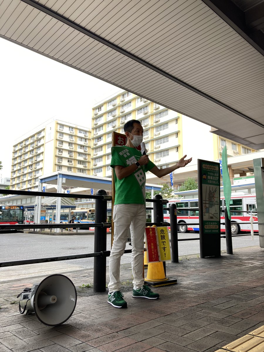 YokohamaStartup's tweet image. #福田峰之
の熱い思いをお聞きください！16時からは中山駅北口で遊説します。
#横浜STARTUP
#横浜市長選