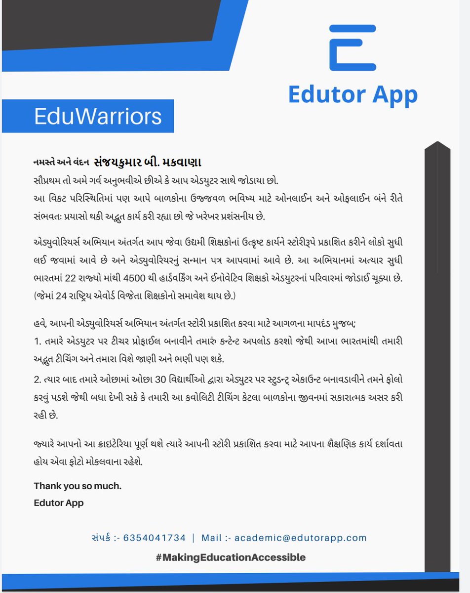 sanjaydarji1312's tweet photo. #thanks to #EdutorApp
@Bhaveshpandya16 
@EdutorApp 
@MALVIVANSH12 https://t.co/vULjGLJ7Qb