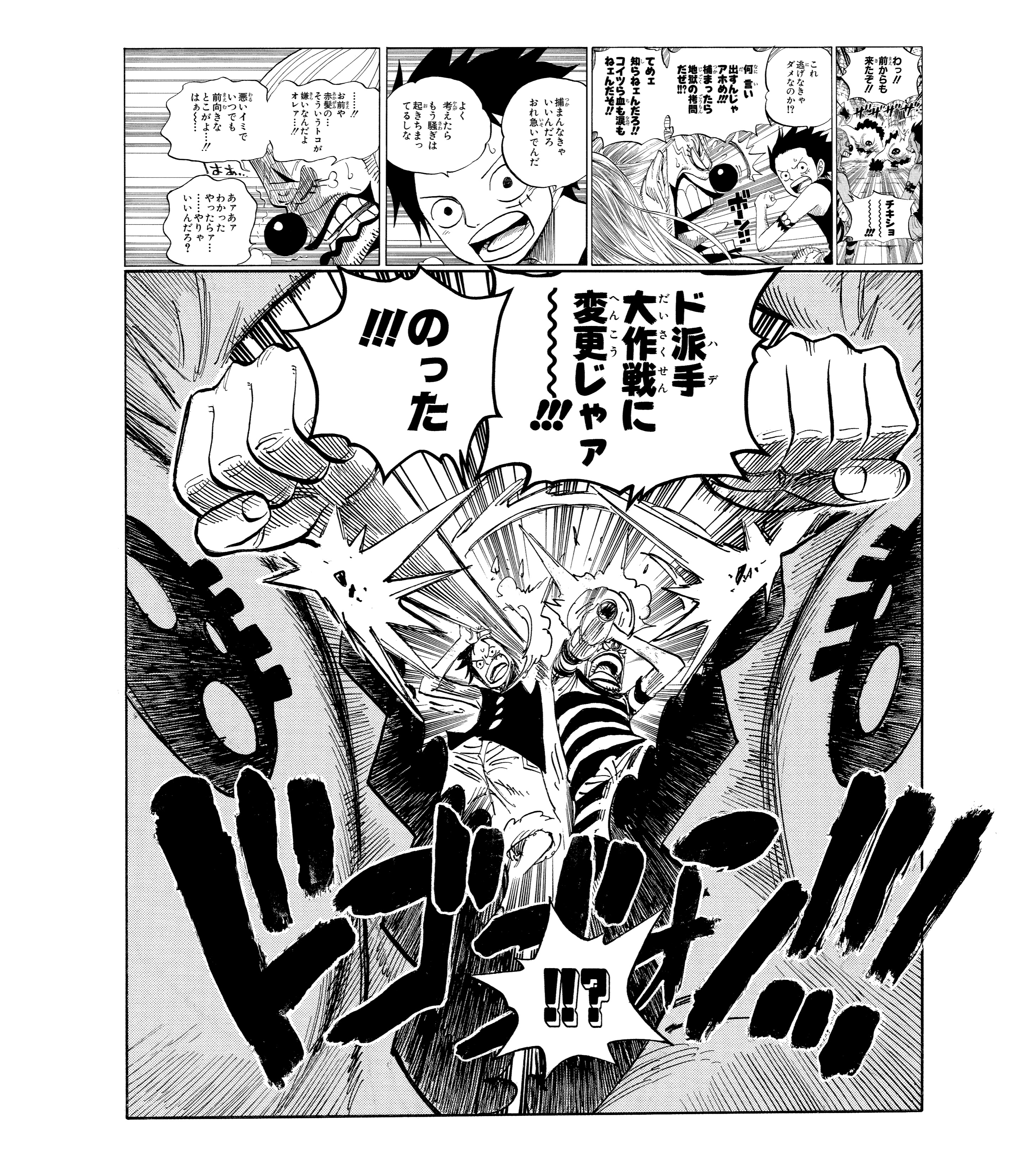 Twitter 上的 One Piece スタッフ 公式 Official きょうのsbs バギー誕生祭21 を祝して バギーにまつわるsbsを公開 インペルダウンに幽閉されていた バギーの背景にはこんな事実が 監獄にてルフィと鉢合わせた話からよむ T Co