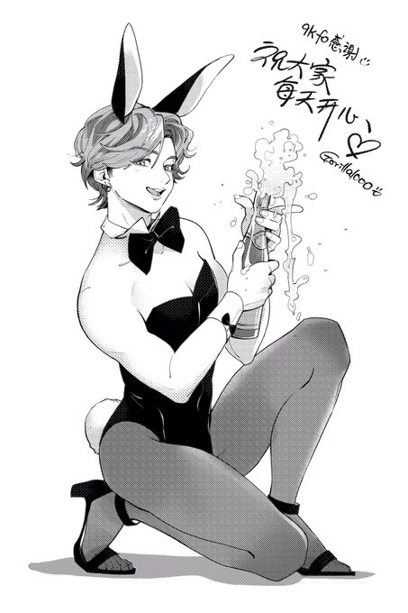 微博9kfo的贺图～🥳

我喜欢看男孩子穿女装,胸大的男孩子就应该穿兔女郎装!🥺👍 