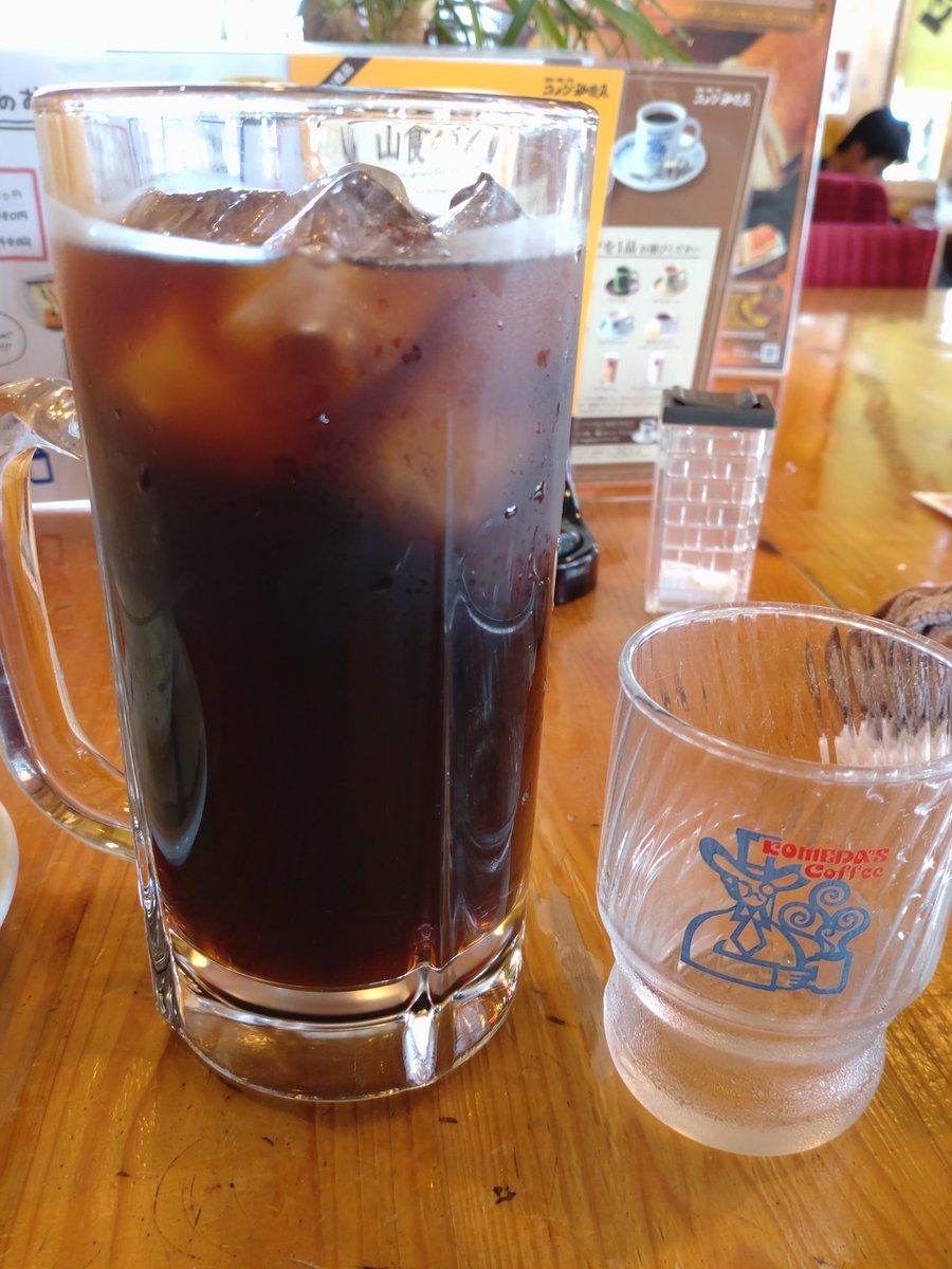 おひやのコップと比較 