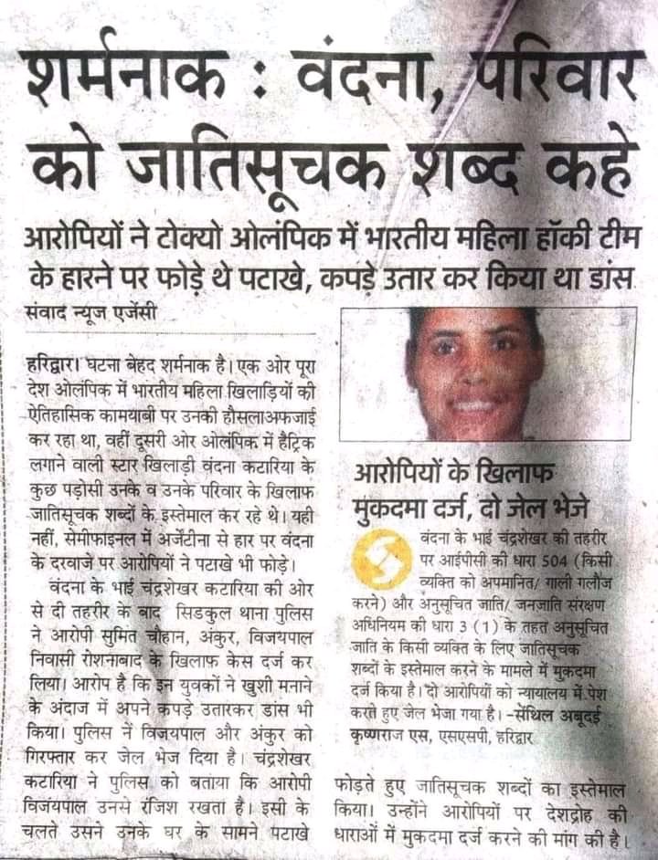 DevendraVariya6's tweet image. ये हैं असली भारत