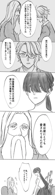 続き 9 