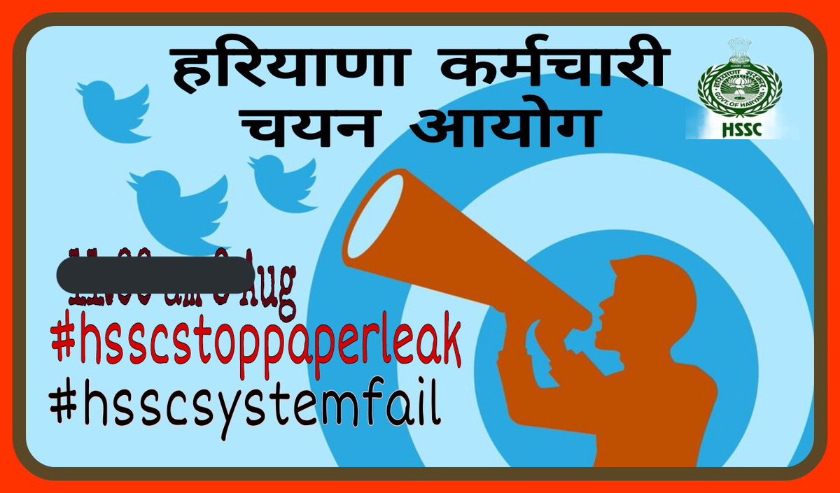 RAMSHAR32732847's tweet photo. #hsscsystemfail#hssc stop paper leak
#hsscsystemfail 
#hsscstoppaperleak 
What will be the future..if such things keep going..? @BhopalSinghHssc 
What administration is doing..? https://t.co/hDqandfsQK