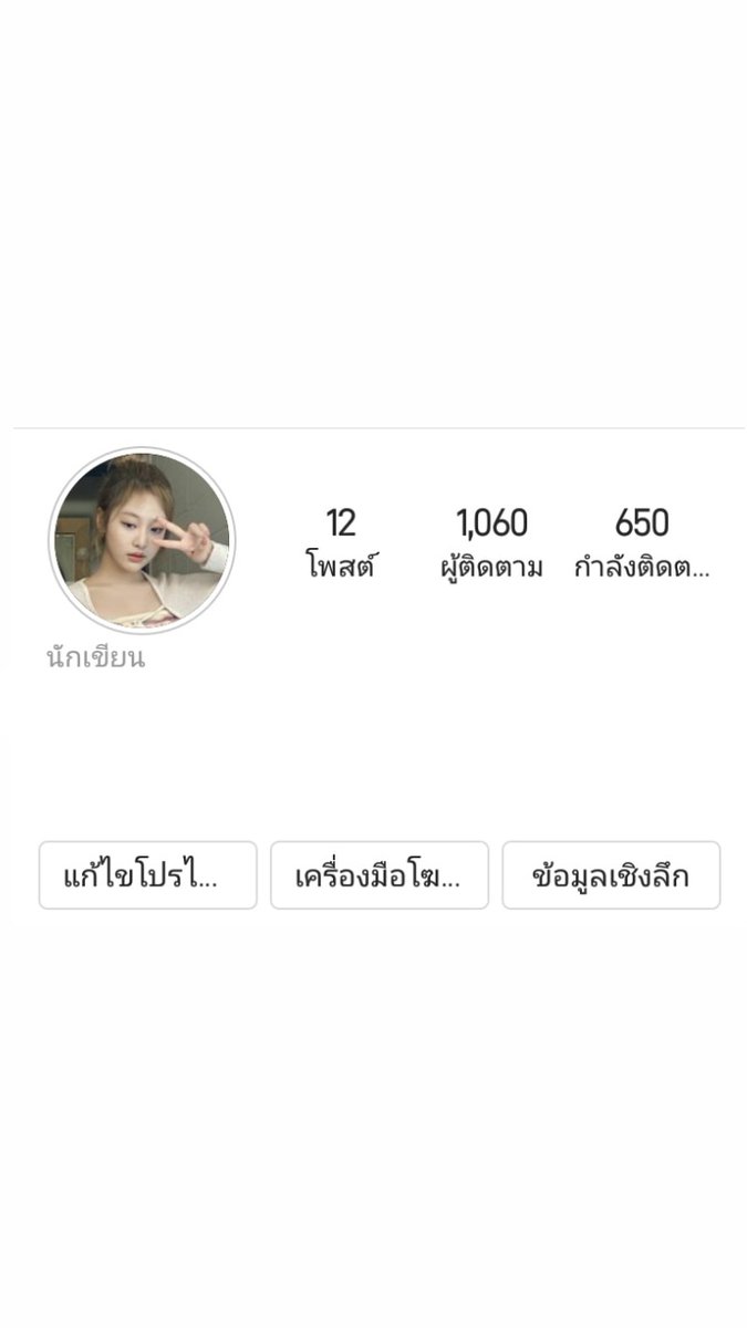bebebubbadebu's tweet photo. ขออนุญาตฝากเเอคคนับ ไม่เคยมีประวัติมาก่อนเราเเค่ร้อนเงินพอดีnetflixหมดขาดหนังดู 110บาทขาดตัวต่อรองราคาได้นิดหน่อยค่า ***รับเเต่วอ #แบนfreeyouth https://t.co/JWrmu02DR4