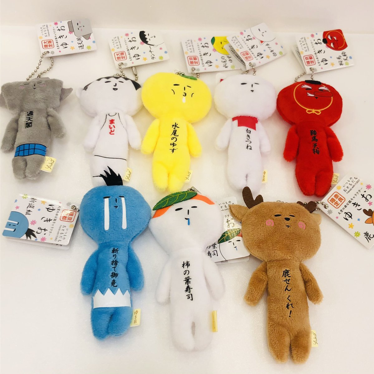 いちびり庵 道頓堀店 on X: 