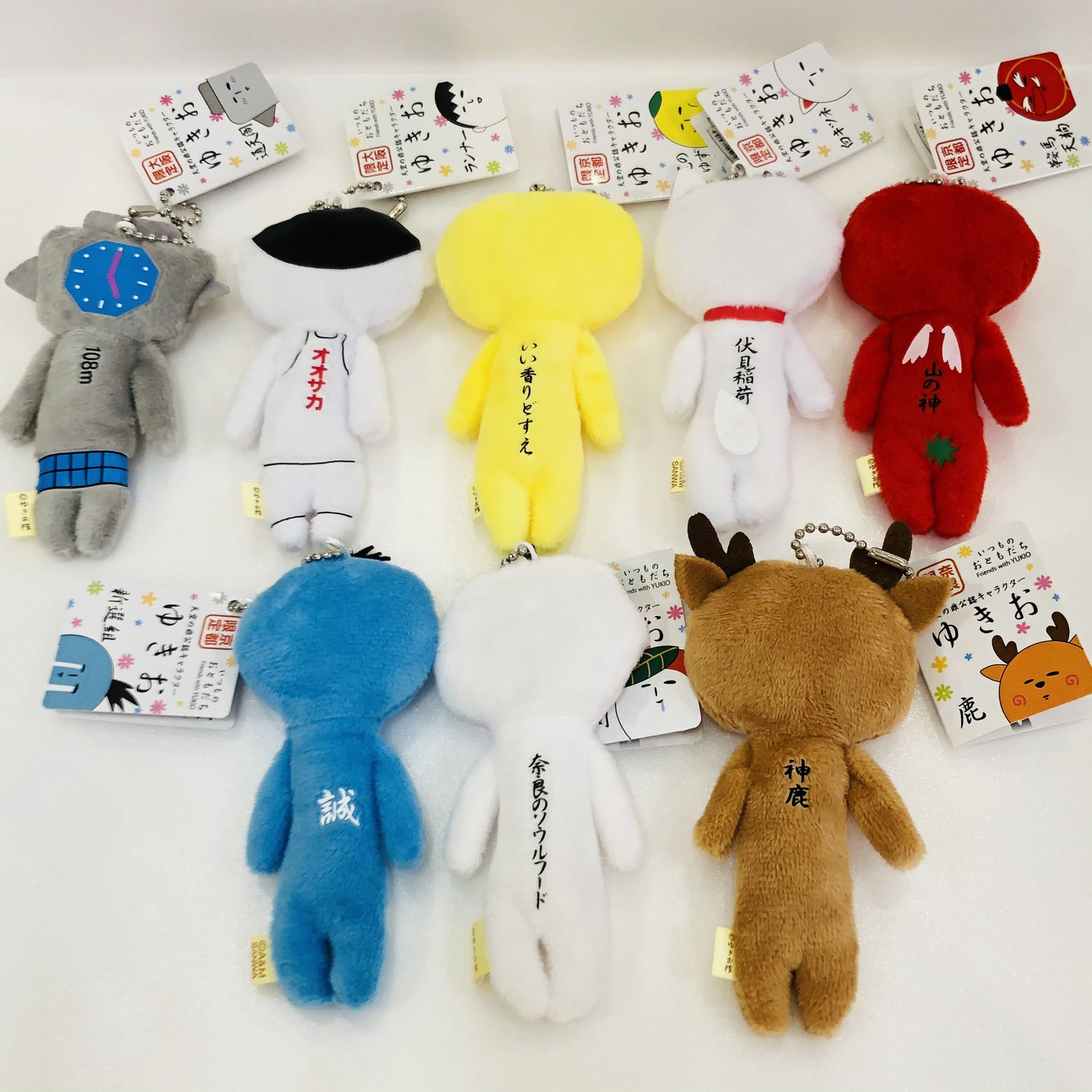 全国のゆきお 20体セット 楽天市場】ゆきおシリーズの通販 ゆきおご