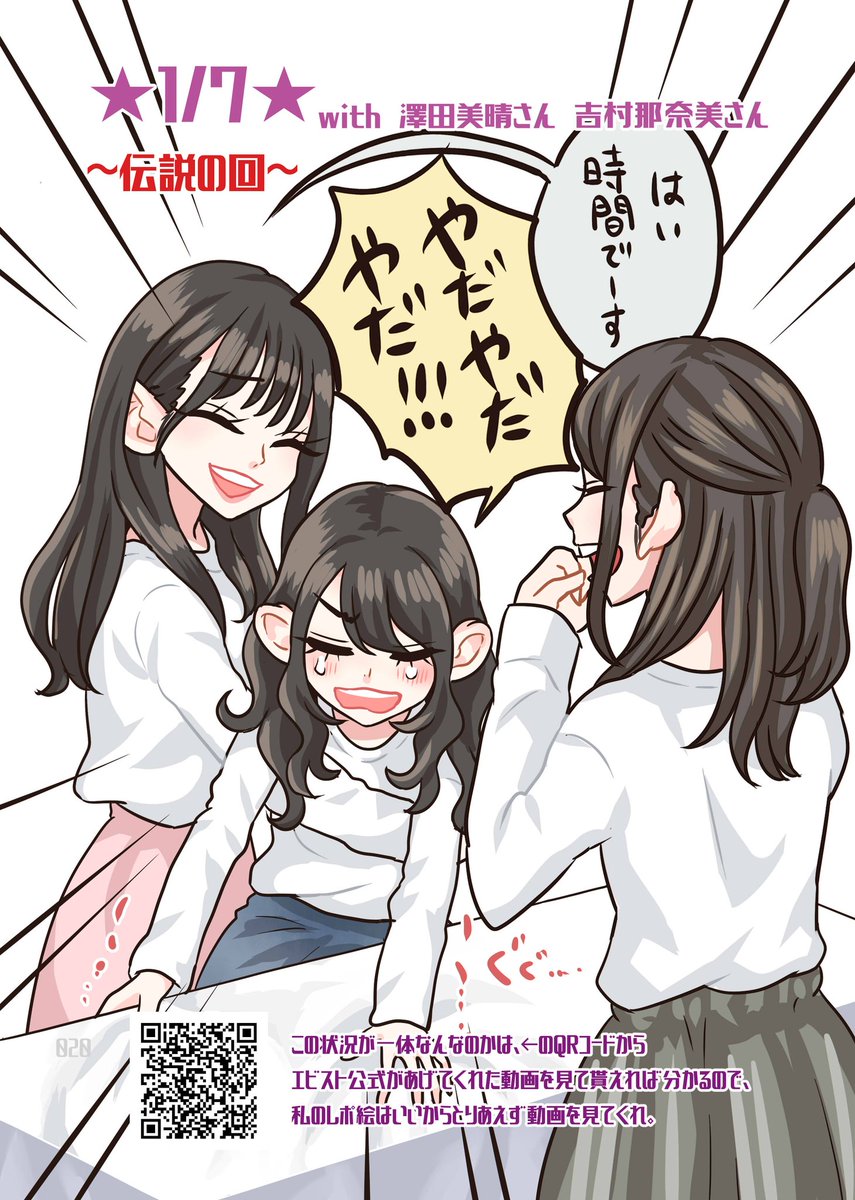 #エビスト #ハニプラ https://t.co/YDjA45pIOb 