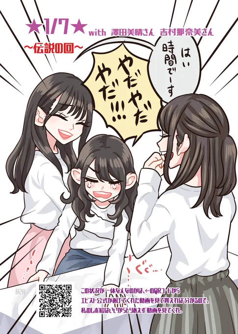 #エビスト #ハニプラ https://t.co/YDjA45pIOb 