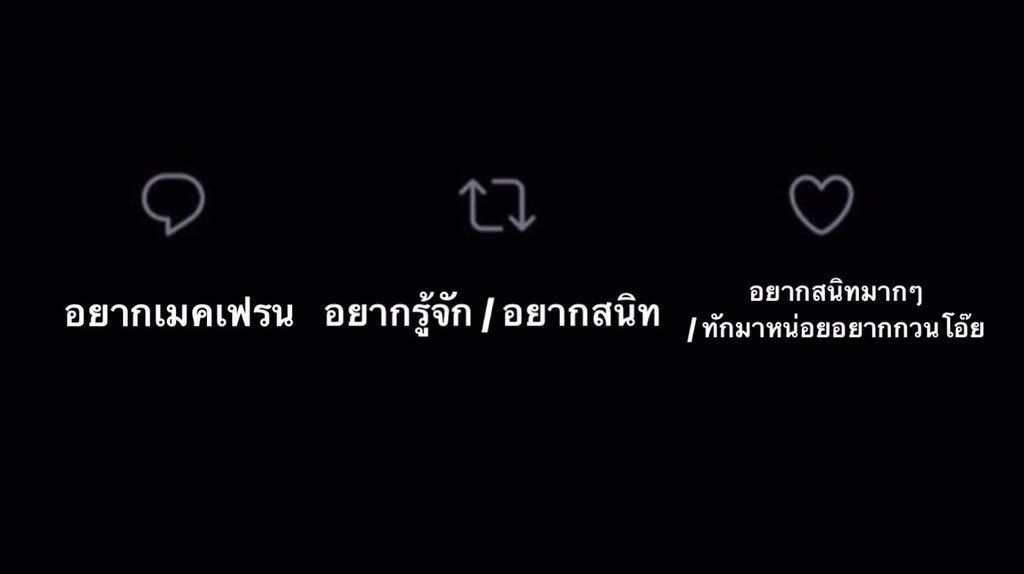 คือผมน่ะนะ