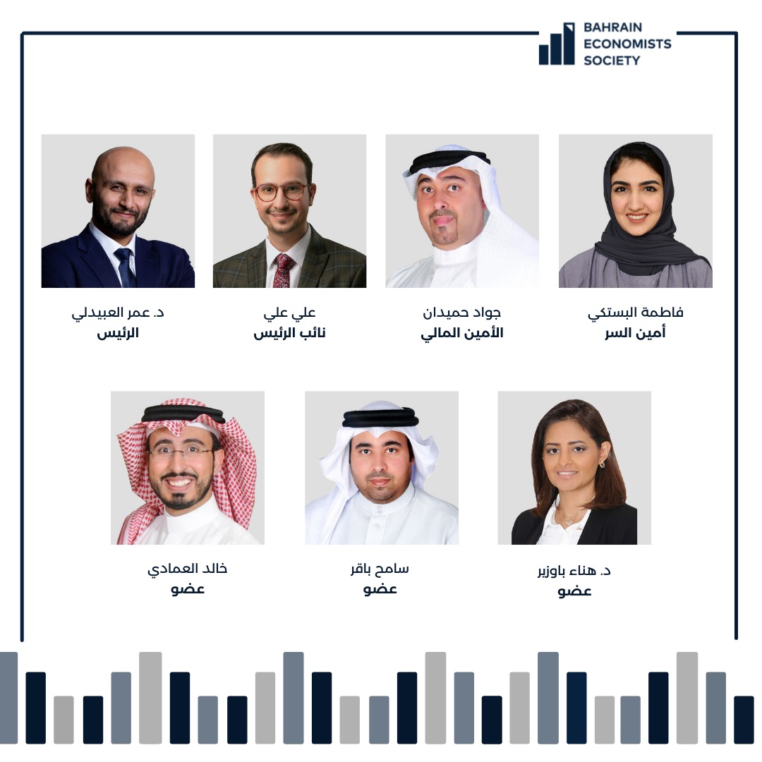 Bah_Economists's tweet photo. إصدار صحفي: 
عمومية الاقتصاديين البحرينية تنتخب مجلس إدارتها الجديد 
المنامة - ٧ أغسطس ٢٠٢١

يمكنكم التواصل مع الجمعية عبر الموقع الإلكتروني: https://t.co/JDB5src99w https://t.co/eFsIX8w4gz