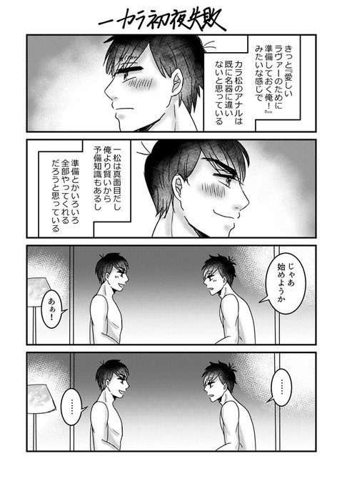 犬山 通販の準備をするさん のツイート カラ の検索結果 10 Whotwi グラフィカルtwitter分析