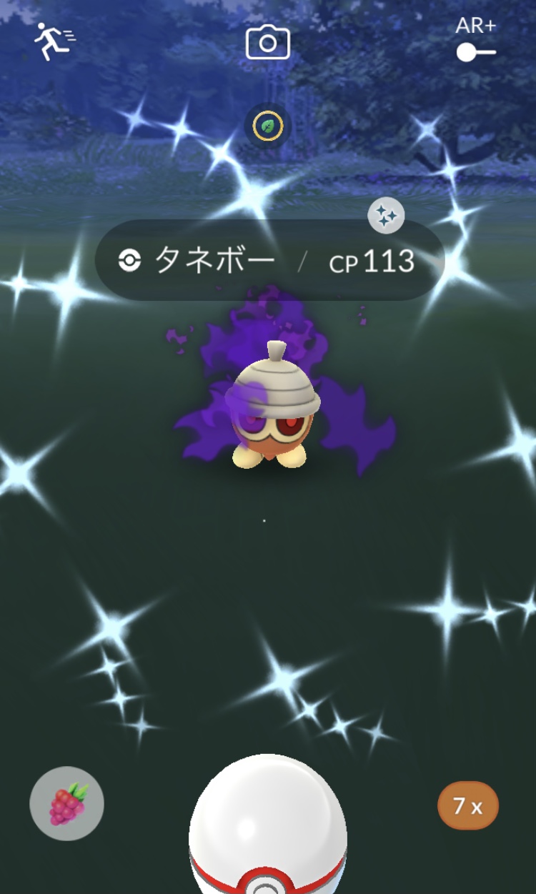 ぺと ポケモンgo シャドウ色違いタネボーきたぁぁぁぁぁ ポケgo始めて2体目のシャドウ色違い 今来てる3種だと あとは コンパンだけや 期間内でシャドウ色違いコンパン出てくれるかな ポケモンgo 色違い シャドウポケモン シャドウ色違い シャドウ色