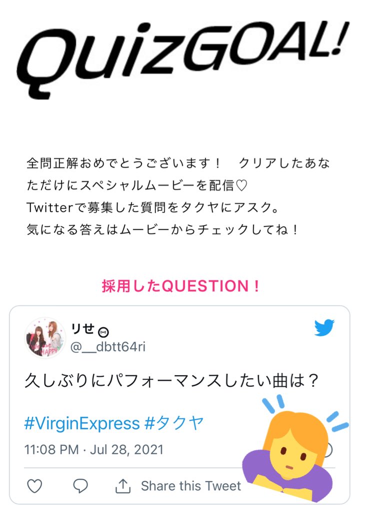 リせ ⑅⃝︎ tweet media