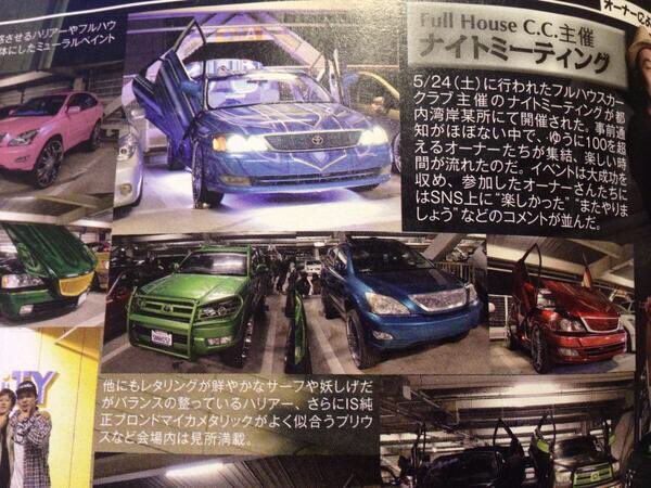 blingbling9898's tweet photo. 懐かしいの

#過去車
#JLUG https://t.co/1UwzsSkVX8