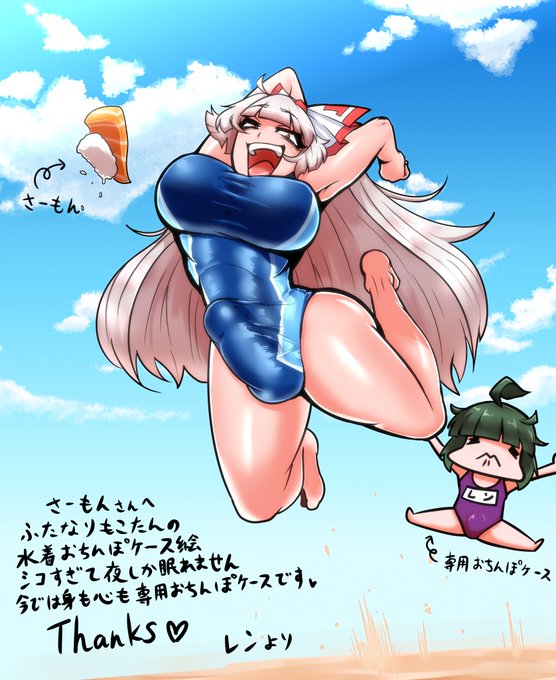 さーもんさん【@toro_saamonn 】にお願いしたイラストがもうめっちゃシコかったのでもう毎晩お世話になっております(*'ω`*) (感謝の一枚) https://t.co/JfyMmWQHCI 