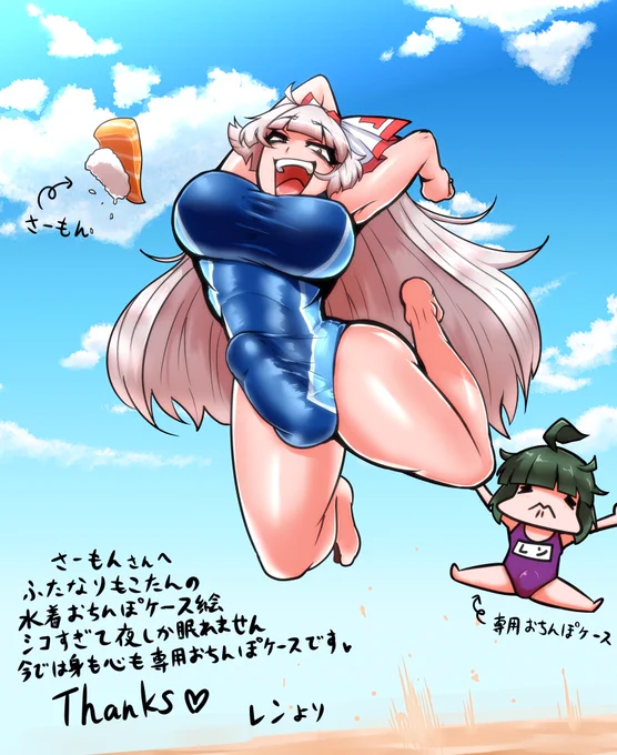 さーもんさん【@toro_saamonn 】にお願いしたイラストがもうめっちゃシコかったのでもう毎晩お世話になっております(*'ω`*) (感謝の一枚) https://t.co/JfyMmWQHCI 
