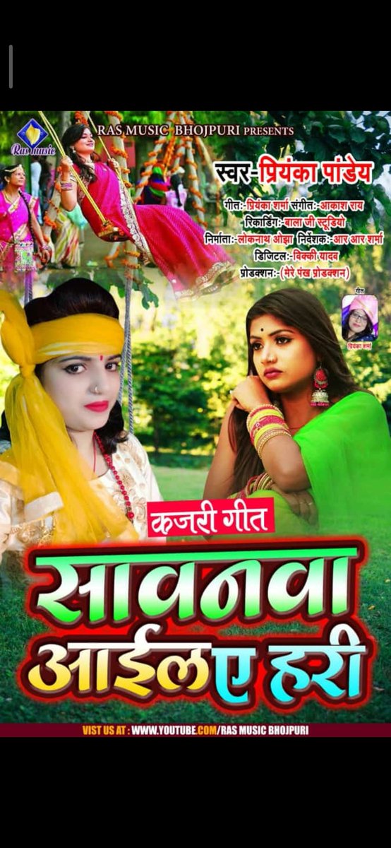 SingerPriyankaG's tweet photo. https://t.co/a74u6molpW https://t.co/OgYTVm6s6t