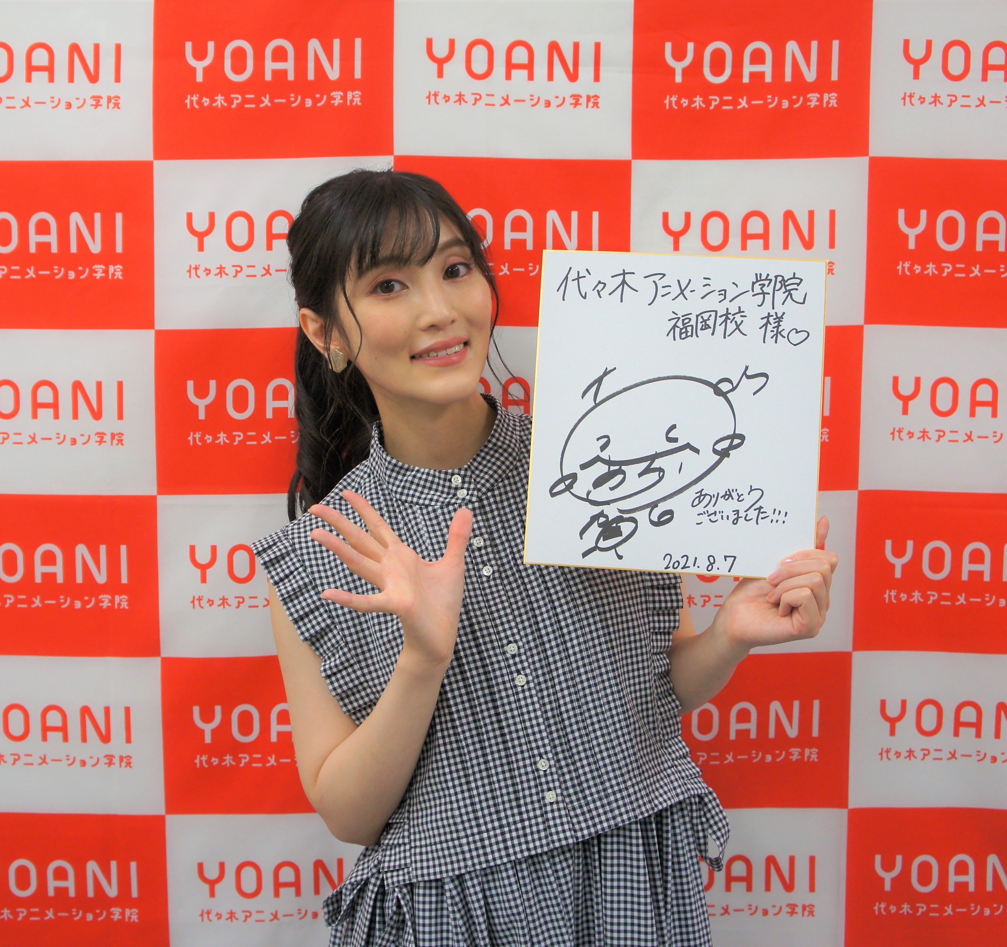 古賀葵 Rt Yag Fukuoka 代アニ 福岡校の卒業生でもある 声優 の 古賀葵 さんをお招きしたオープンキャンパスを開催 学生時代の思い出話しやためになる話もいただき大変会場は盛り上がりました またのお越しをお待ちしております