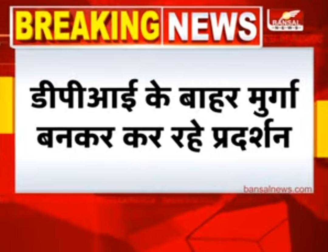 AlkeshR81053454's tweet photo. #18AugMahaAndolanMPTETJoining  @SCofIndia @mphighcourt  @rashtrapatibhvn @mangubhaipatel1 @PMOIndia @narendramodi @DrRPNishank @AmitShah @ChouhanShivraj @Indersinghsjp @INCIndia @BBCHindi @ABPNews @ndtv @MohanBhagwat_ @TeamPushpendra @DainikBhaskar @JagranNews @timesofindia https://t.co/Cu7h0DB3yB