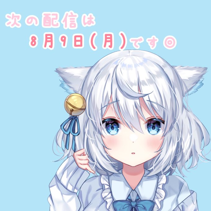 うるうるのtwitterイラスト検索結果 古い順