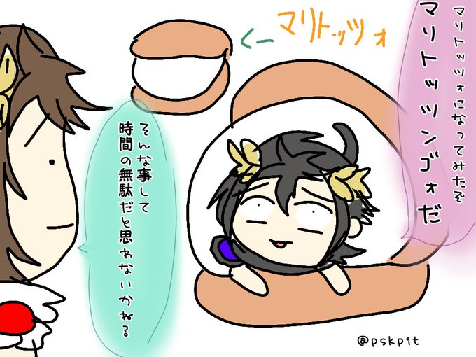 パルテナ様のtwitterイラスト検索結果 古い順