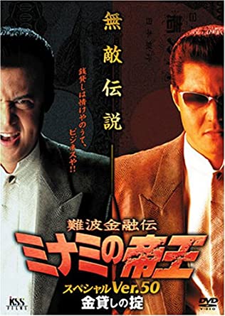 銀次郎 最新情報まとめ みんなの評判 評価が見れる ナウティスモーション 銀次郎 最新情報まとめ みんなの評判 評価が見れる ナウティスモーション