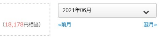 kiki_sedori's tweet photo. 企画第3弾！楽天電脳せどりで
ポイントとは別に年207,000円相当を得ています

楽天電脳せどり初中級者の土台作りに！上級者は不要！

誰でもできるこの方法を使わないと、少なからず損し続けます

画像は1ヶ月のみの成果👇

この方法を無料配布します🔥

条件は
🌟フォロー
🌟RT
DMで順次配布します🐬 https://t.co/ObKZ68HjMN