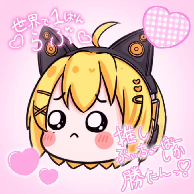 加工アイコンのtwitterイラスト検索結果 加工アイコンのtwitterイラスト検索結果